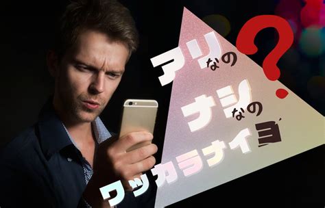 キャバ 嬢 脈 なし|3分でわかる！キャバ嬢の脈ありと営業LINEの見分け方講座.